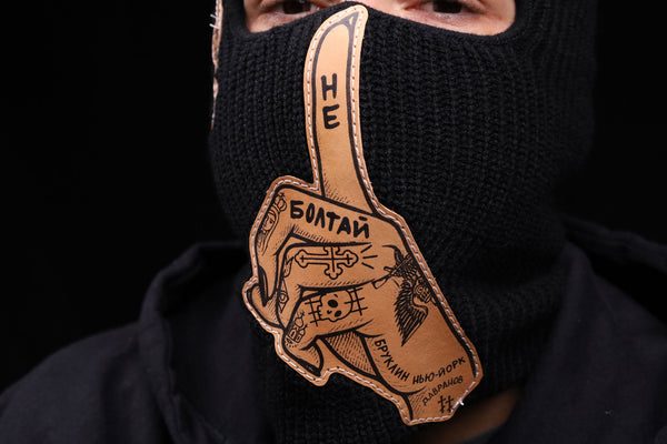 Balaclava "stfu" Tattoo